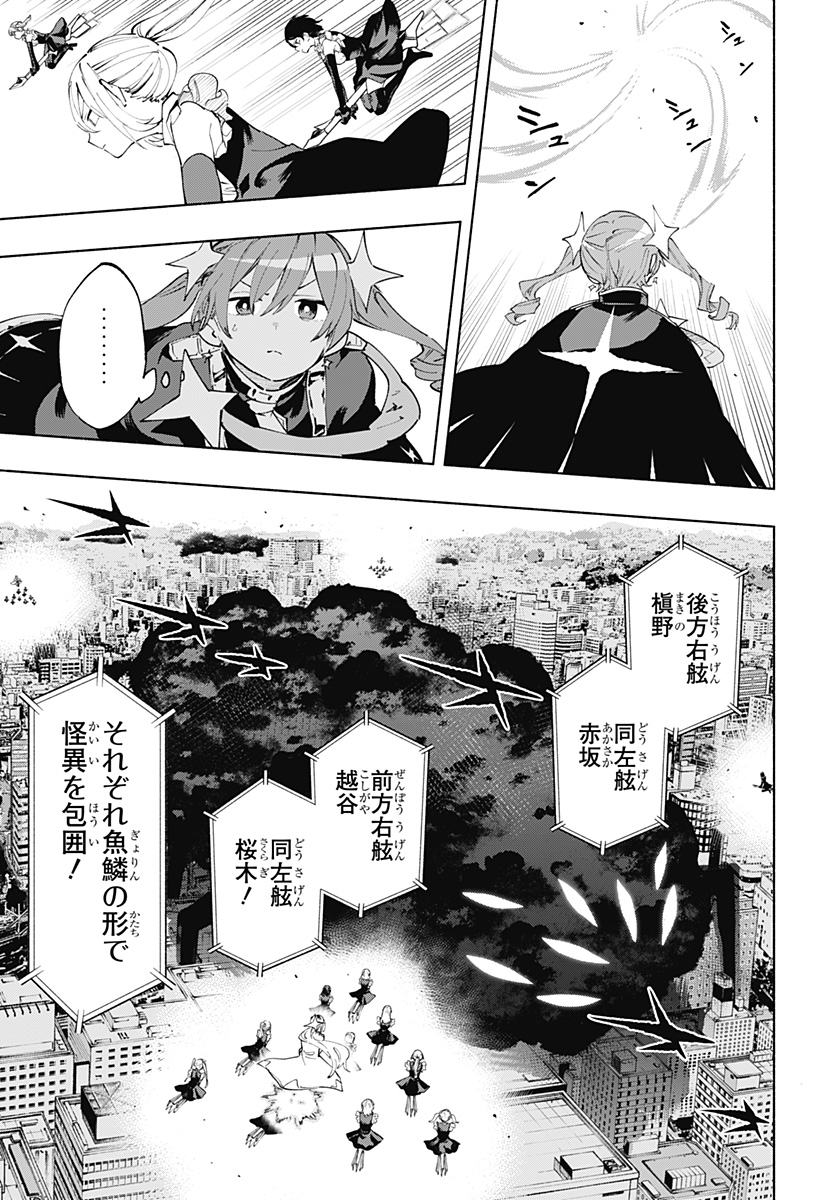 MAGILL MIE CO., LTD. - raw - Chapter 111 - https://jpdd.ccdd.to/JPDD/magillmiecoltd/281292/r2kivdpoiks.jpg