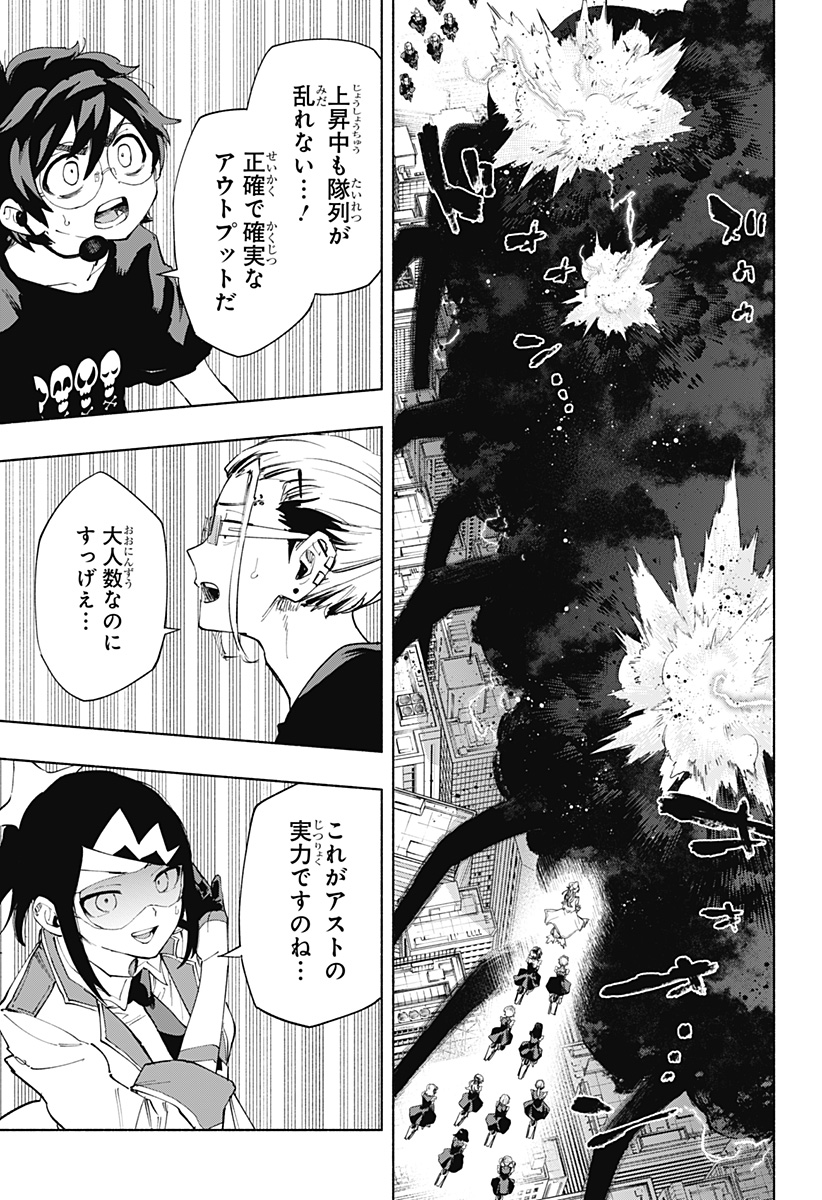MAGILL MIE CO., LTD. - raw - Chapter 111 - https://jpdd.ccdd.to/JPDD/magillmiecoltd/281292/snza4v5wqum.jpg
