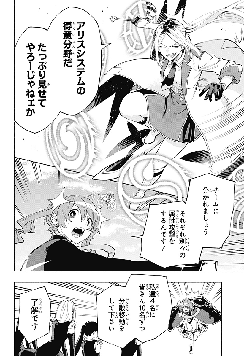MAGILL MIE CO., LTD. - raw - Chapter 111 - https://jpdd.ccdd.to/JPDD/magillmiecoltd/281292/vp5c4ori1mj.jpg