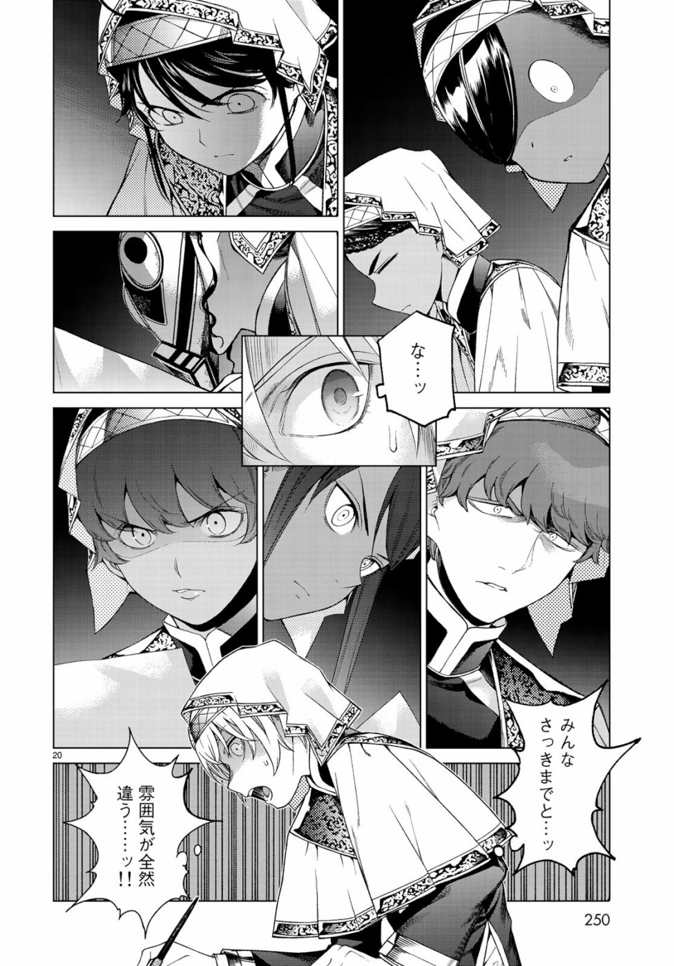 MAGUS OF THE LIBRARY - raw - Chapter 21 - https://jpdd.ccdd.to/JPDD/magusofthelibrary/103238/1goho1r3xo5.jpg