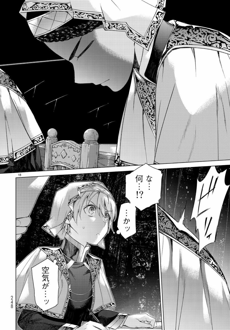 MAGUS OF THE LIBRARY - raw - Chapter 21 - https://jpdd.ccdd.to/JPDD/magusofthelibrary/103238/git1ls2vsdu.jpg