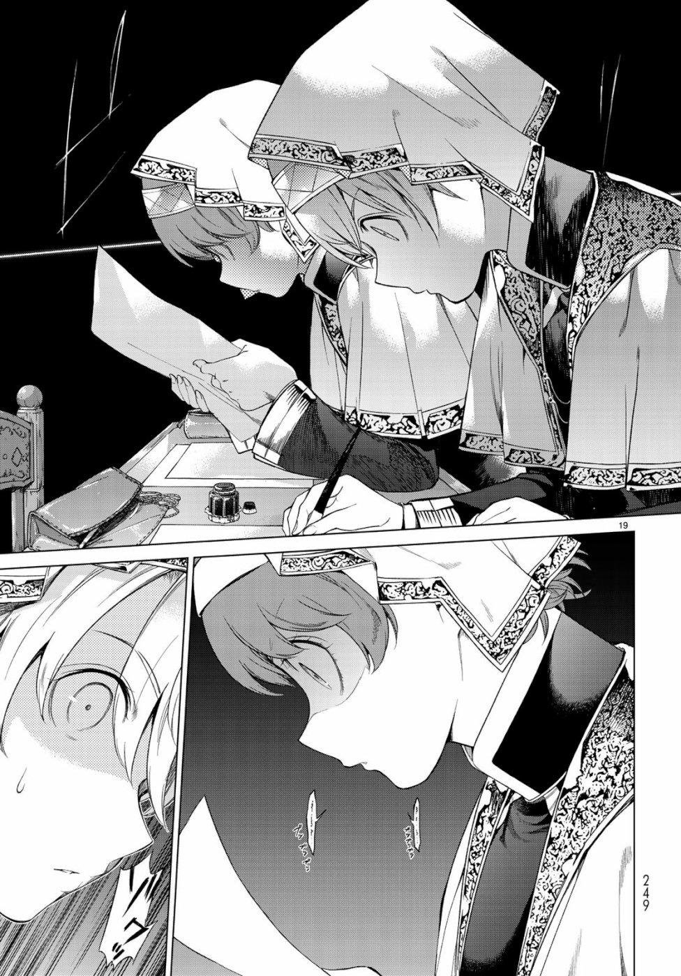 MAGUS OF THE LIBRARY - raw - Chapter 21 - https://jpdd.ccdd.to/JPDD/magusofthelibrary/103238/shpg254vnns.jpg