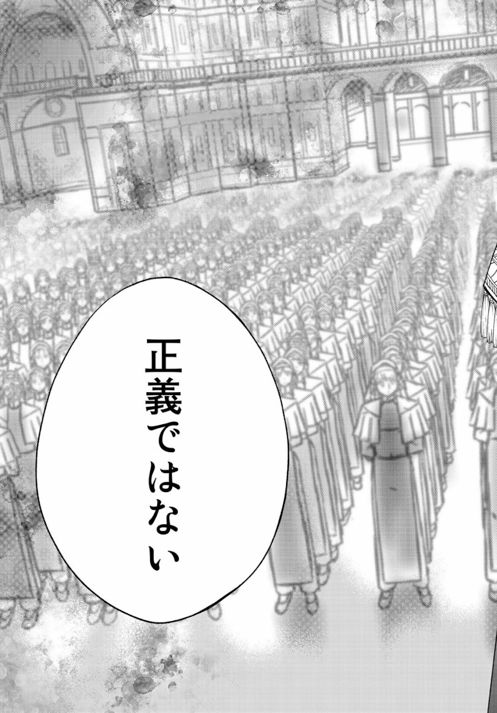 MAGUS OF THE LIBRARY - raw - Chapter 24 - https://jpdd.ccdd.to/JPDD/magusofthelibrary/109332/lmyfbgzqksg.jpg