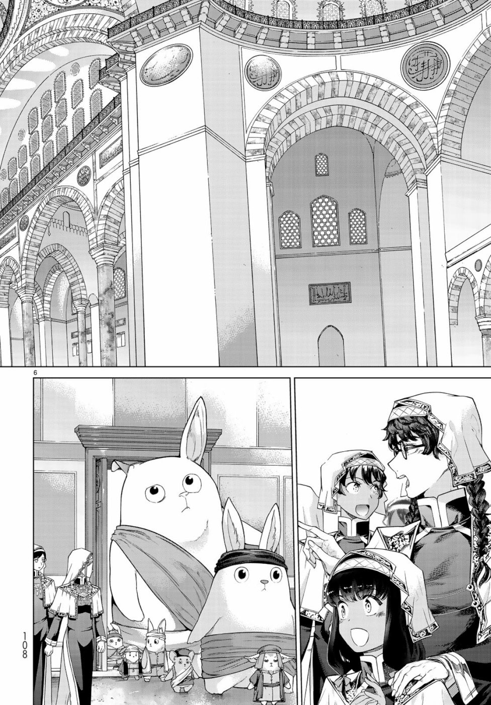 MAGUS OF THE LIBRARY - raw - Chapter 24 - https://jpdd.ccdd.to/JPDD/magusofthelibrary/109332/xoanpa0akfu.jpg