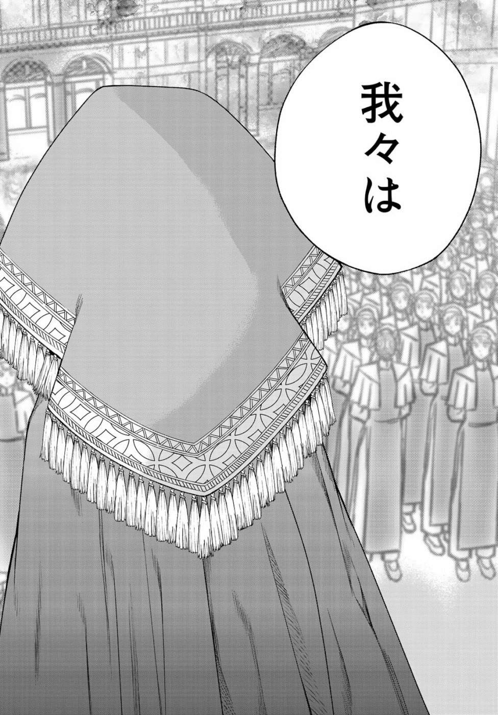 MAGUS OF THE LIBRARY - raw - Chapter 24 - https://jpdd.ccdd.to/JPDD/magusofthelibrary/109332/yu2izt3nenf.jpg