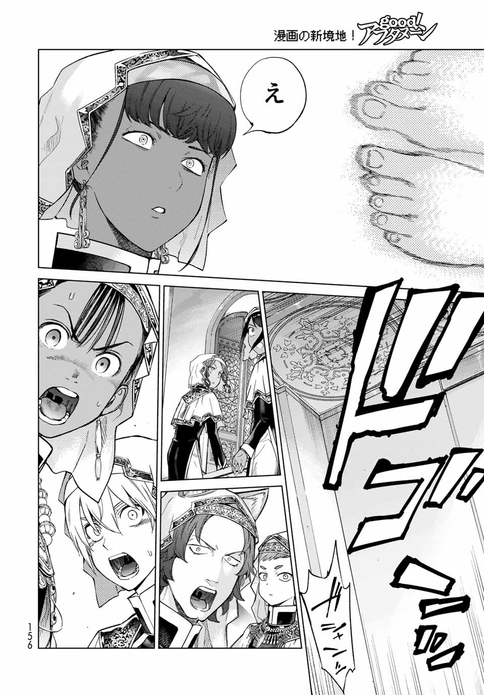 MAGUS OF THE LIBRARY - raw - Chapter 26.1 - https://jpdd.ccdd.to/JPDD/magusofthelibrary/207757/3hr5uym4cgw.jpg
