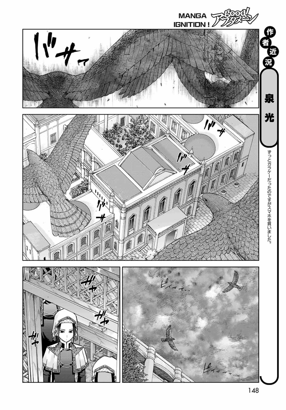 MAGUS OF THE LIBRARY - raw - Chapter 26.1 - https://jpdd.ccdd.to/JPDD/magusofthelibrary/207757/5jcx0pt44vz.jpg