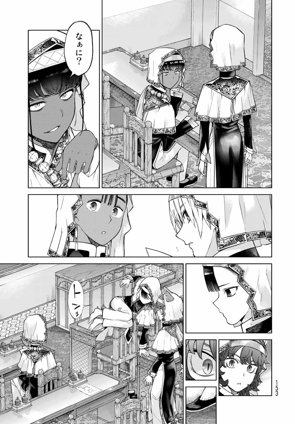 MAGUS OF THE LIBRARY - raw - Chapter 26.1 - https://jpdd.ccdd.to/JPDD/magusofthelibrary/207757/cdjgnryqpeo.jpg
