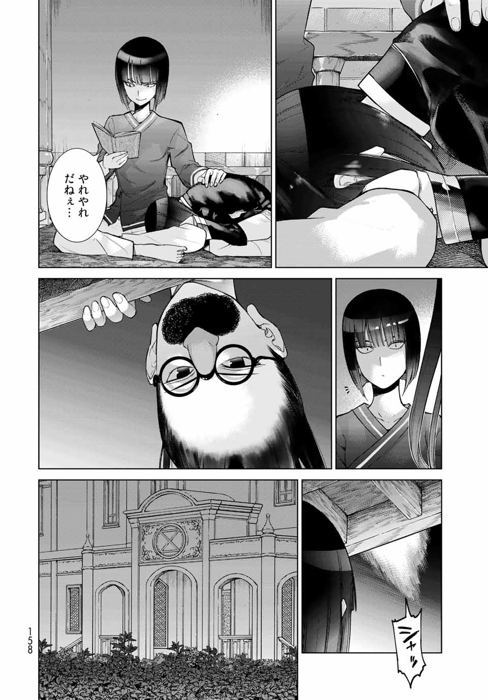 MAGUS OF THE LIBRARY - raw - Chapter 26.2 - https://jpdd.ccdd.to/JPDD/magusofthelibrary/208302/aaxs2dfsynz.jpg
