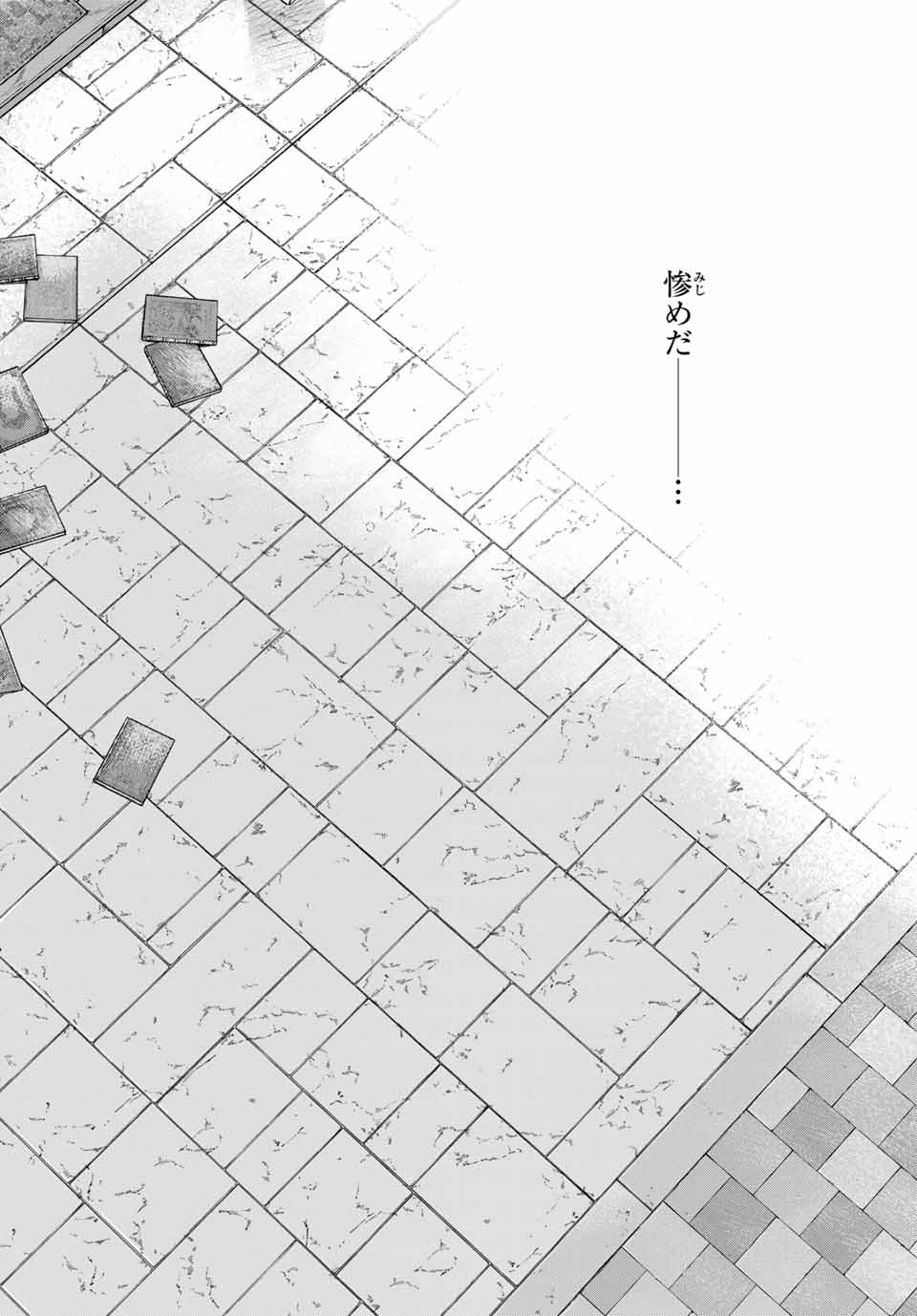 MAGUS OF THE LIBRARY - raw - Chapter 26.3 - https://jpdd.ccdd.to/JPDD/magusofthelibrary/209376/4wzdnbwi0qz.jpg
