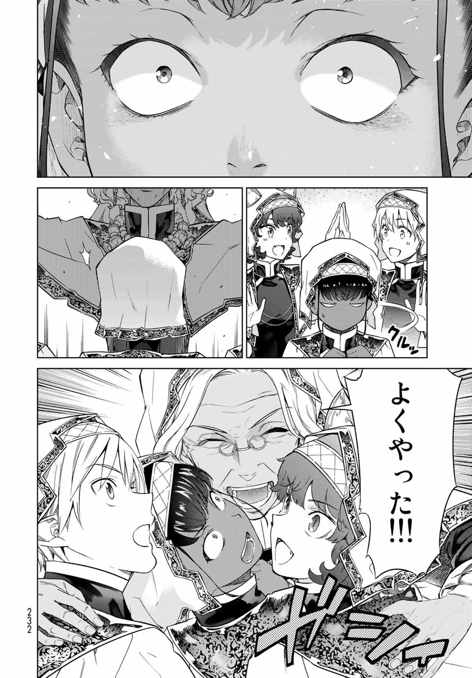 MAGUS OF THE LIBRARY - raw - Chapter 27.2 - https://jpdd.ccdd.to/JPDD/magusofthelibrary/211119/b1cfuyjniuw.jpg