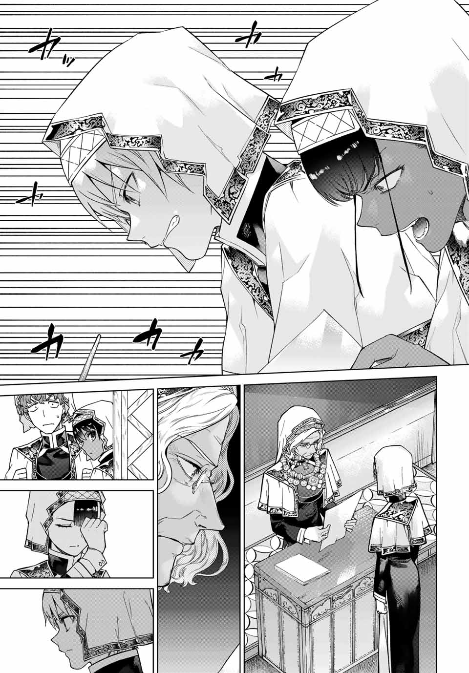 MAGUS OF THE LIBRARY - raw - Chapter 27.2 - https://jpdd.ccdd.to/JPDD/magusofthelibrary/211119/qliduifg221.jpg