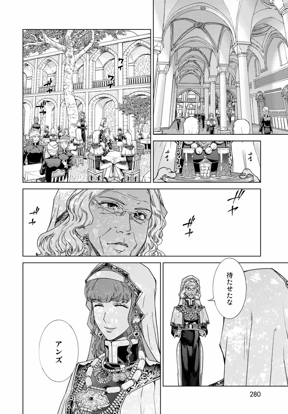 MAGUS OF THE LIBRARY - raw - Chapter 28.1 - https://jpdd.ccdd.to/JPDD/magusofthelibrary/211754/vcwtpfwjymp.jpg