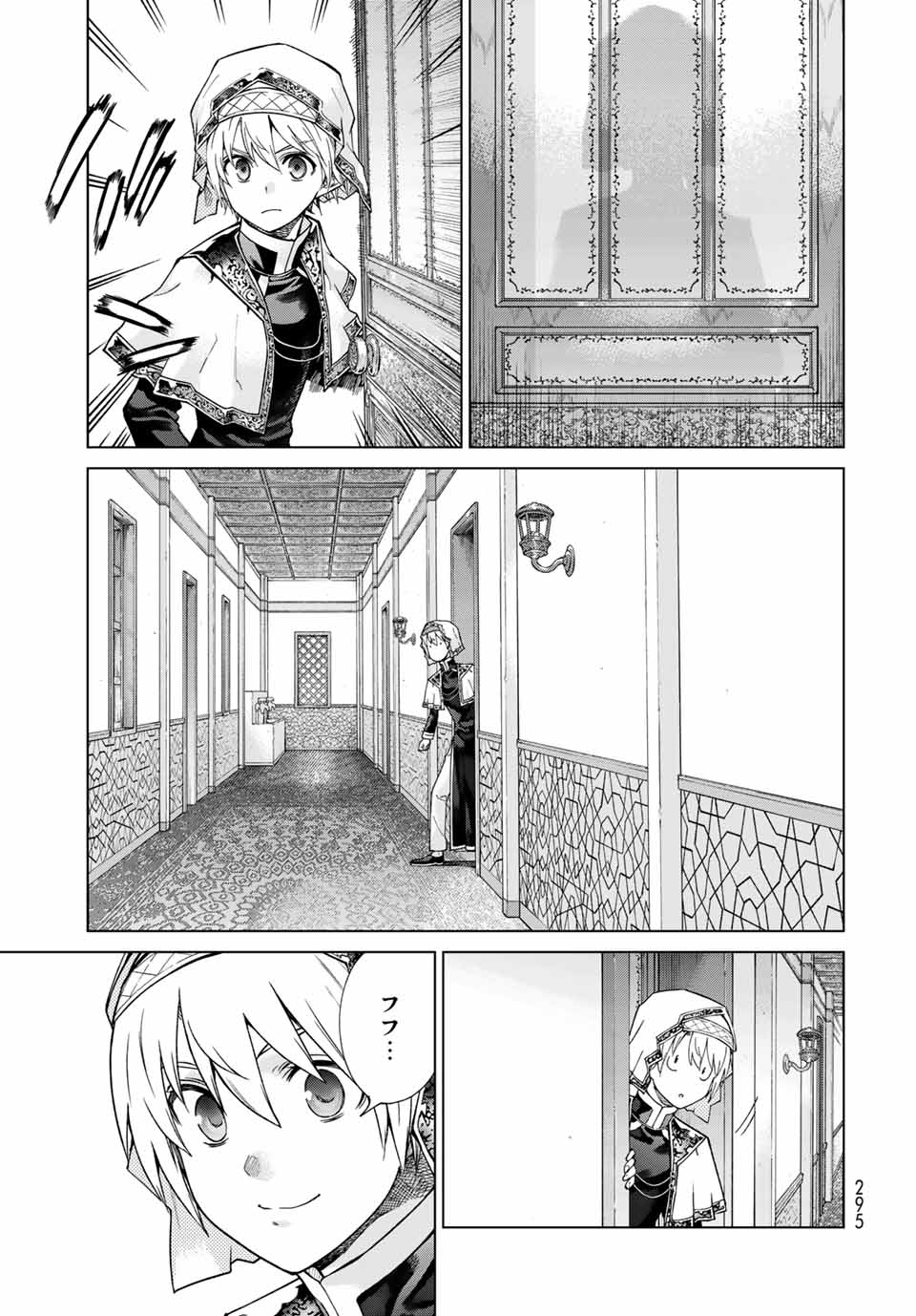 MAGUS OF THE LIBRARY - raw - Chapter 28.2 - https://jpdd.ccdd.to/JPDD/magusofthelibrary/212440/gd0iiloe42i.jpg