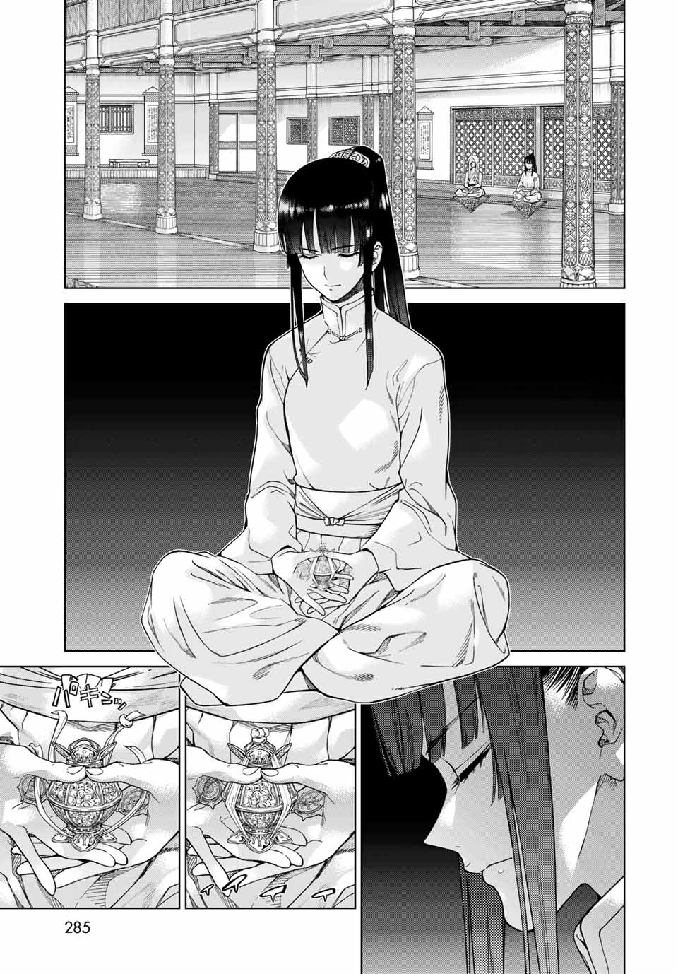 MAGUS OF THE LIBRARY - raw - Chapter 28.2 - https://jpdd.ccdd.to/JPDD/magusofthelibrary/212440/nfqlriwdkyk.jpg