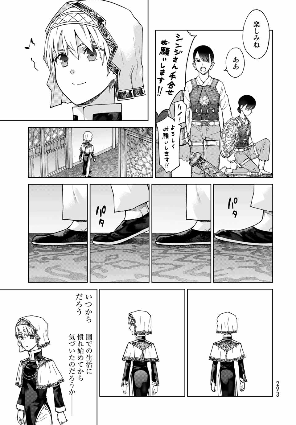 MAGUS OF THE LIBRARY - raw - Chapter 28.2 - https://jpdd.ccdd.to/JPDD/magusofthelibrary/212440/s0fkvkm1xzn.jpg