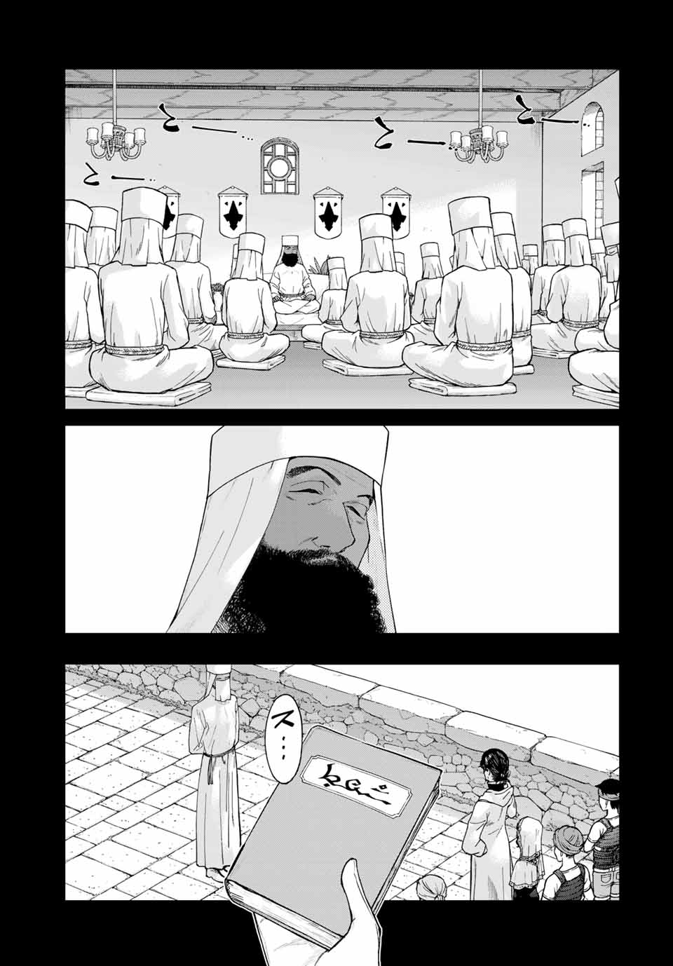 MAGUS OF THE LIBRARY - raw - Chapter 30.1 - https://jpdd.ccdd.to/JPDD/magusofthelibrary/215143/1s5ap1odigg.jpg