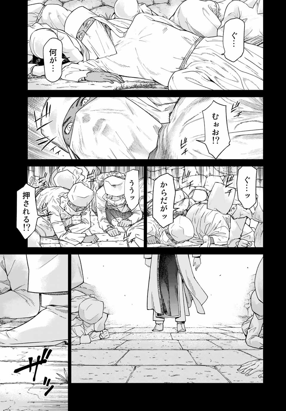 MAGUS OF THE LIBRARY - raw - Chapter 30.1 - https://jpdd.ccdd.to/JPDD/magusofthelibrary/215143/2mikntaiduy.jpg