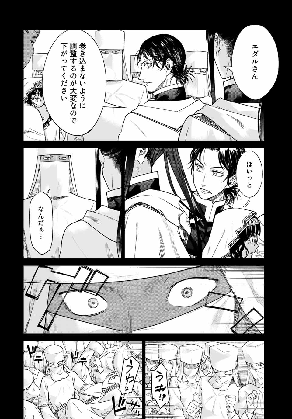 MAGUS OF THE LIBRARY - raw - Chapter 30.1 - https://jpdd.ccdd.to/JPDD/magusofthelibrary/215143/gc3oz44regk.jpg