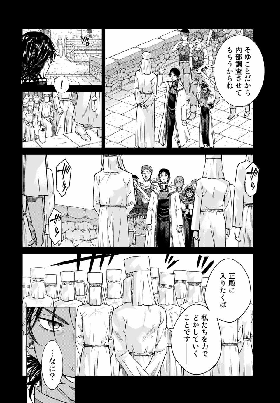 MAGUS OF THE LIBRARY - raw - Chapter 30.1 - https://jpdd.ccdd.to/JPDD/magusofthelibrary/215143/rwy5u1uiyii.jpg