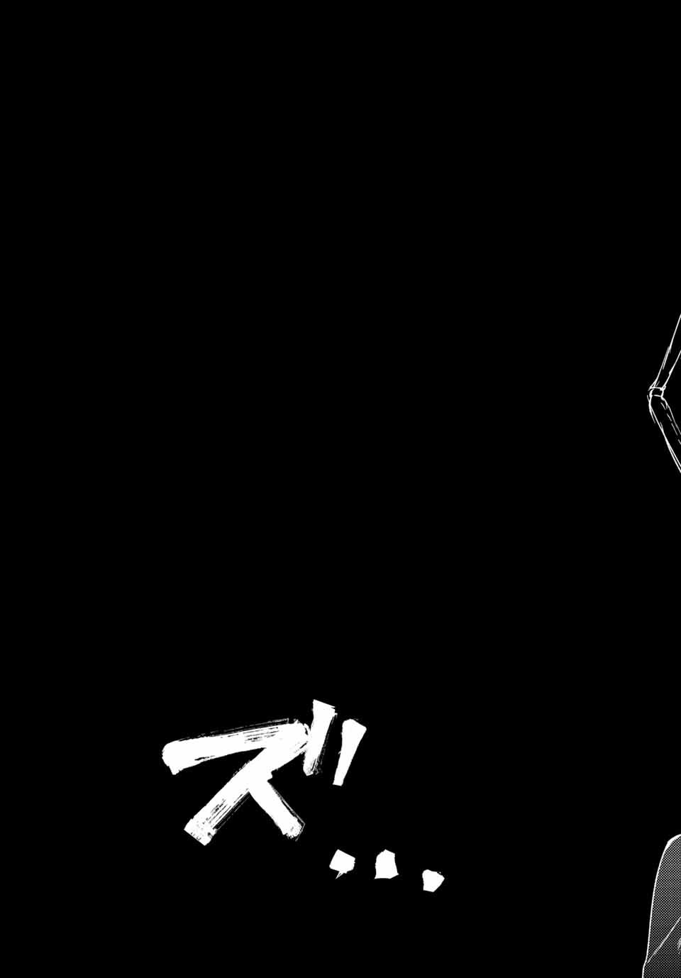 MAGUS OF THE LIBRARY - raw - Chapter 31.2 - https://jpdd.ccdd.to/JPDD/magusofthelibrary/217199/wo4t5ymicfi.jpg