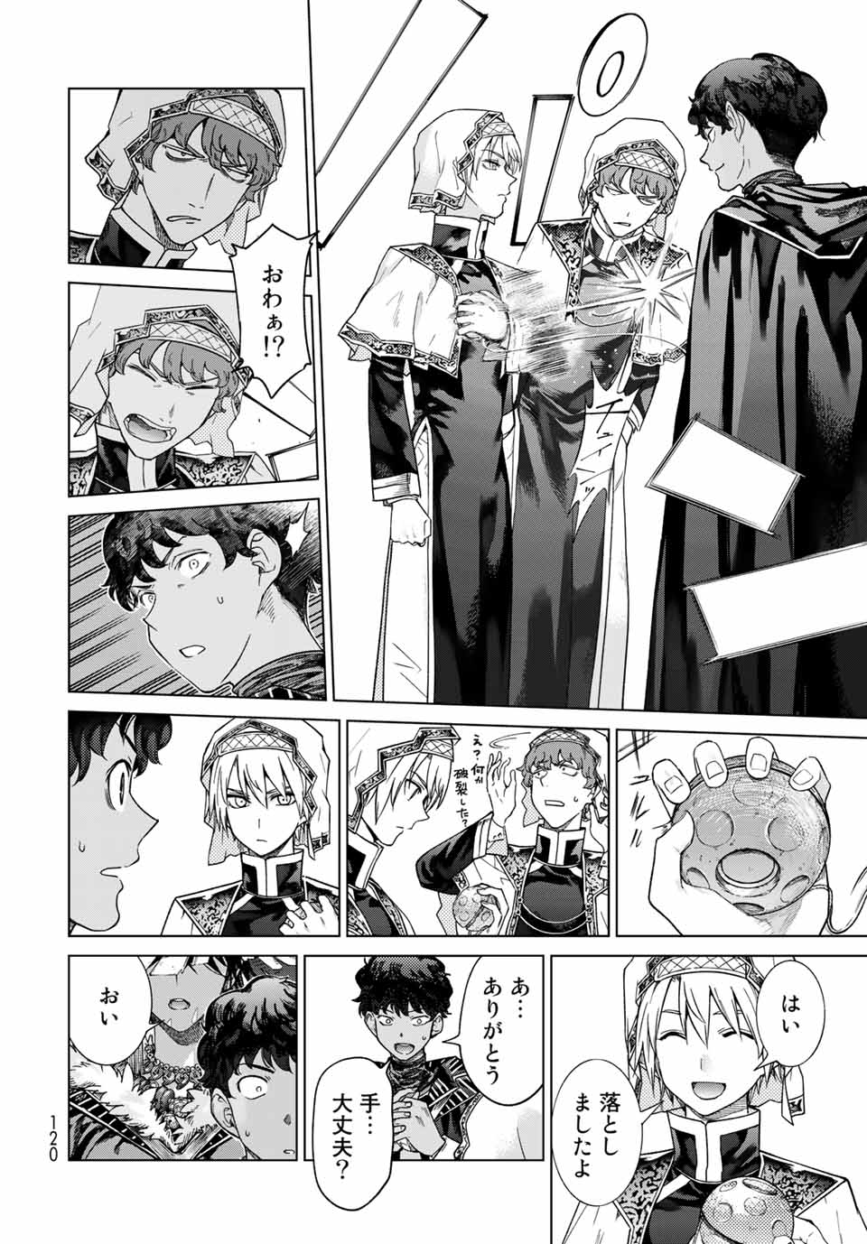 MAGUS OF THE LIBRARY - raw - Chapter 32.3 - https://jpdd.ccdd.to/JPDD/magusofthelibrary/220591/pdek3zitvwz.jpg