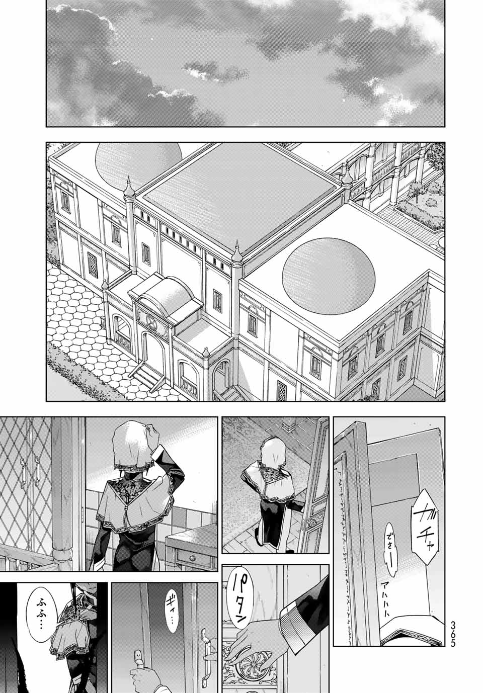 MAGUS OF THE LIBRARY - raw - Chapter 33.2 - https://jpdd.ccdd.to/JPDD/magusofthelibrary/222693/wkazv1zjcbc.jpg