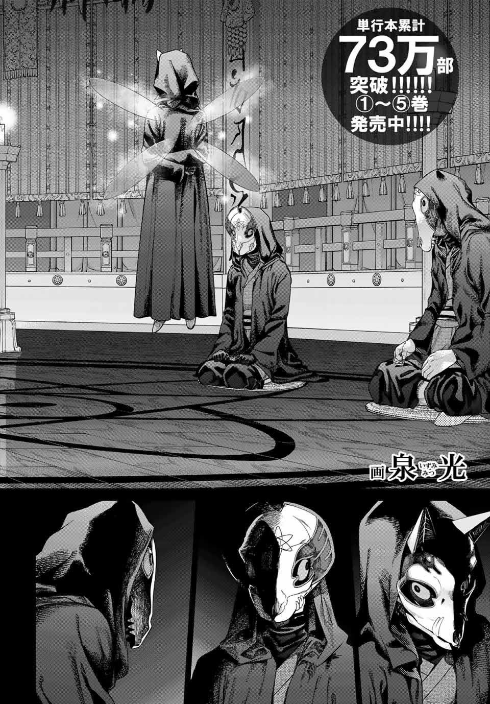 MAGUS OF THE LIBRARY - raw - Chapter 34.1 - https://jpdd.ccdd.to/JPDD/magusofthelibrary/223390/32h0o2ca5nv.jpg