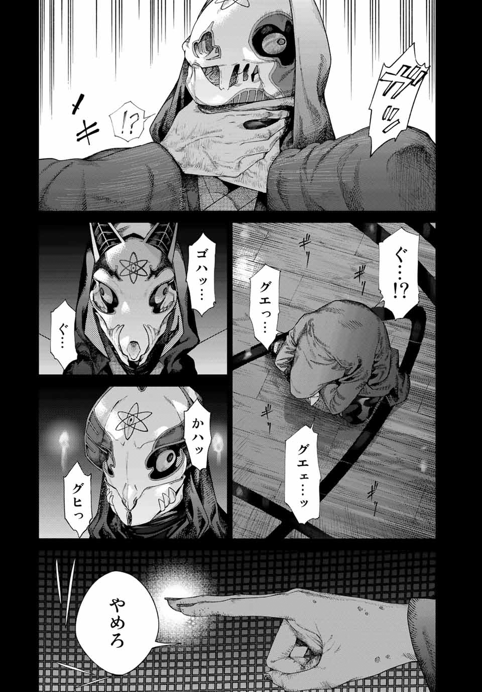 MAGUS OF THE LIBRARY - raw - Chapter 34.1 - https://jpdd.ccdd.to/JPDD/magusofthelibrary/223390/x0tx4q0nzlv.jpg