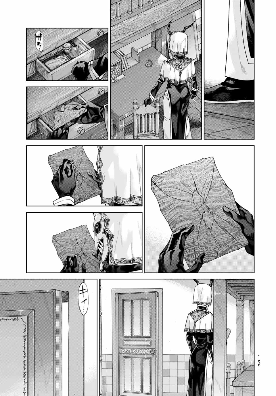MAGUS OF THE LIBRARY - raw - Chapter 34.2 - https://jpdd.ccdd.to/JPDD/magusofthelibrary/224343/ylv24pmt3nu.jpg