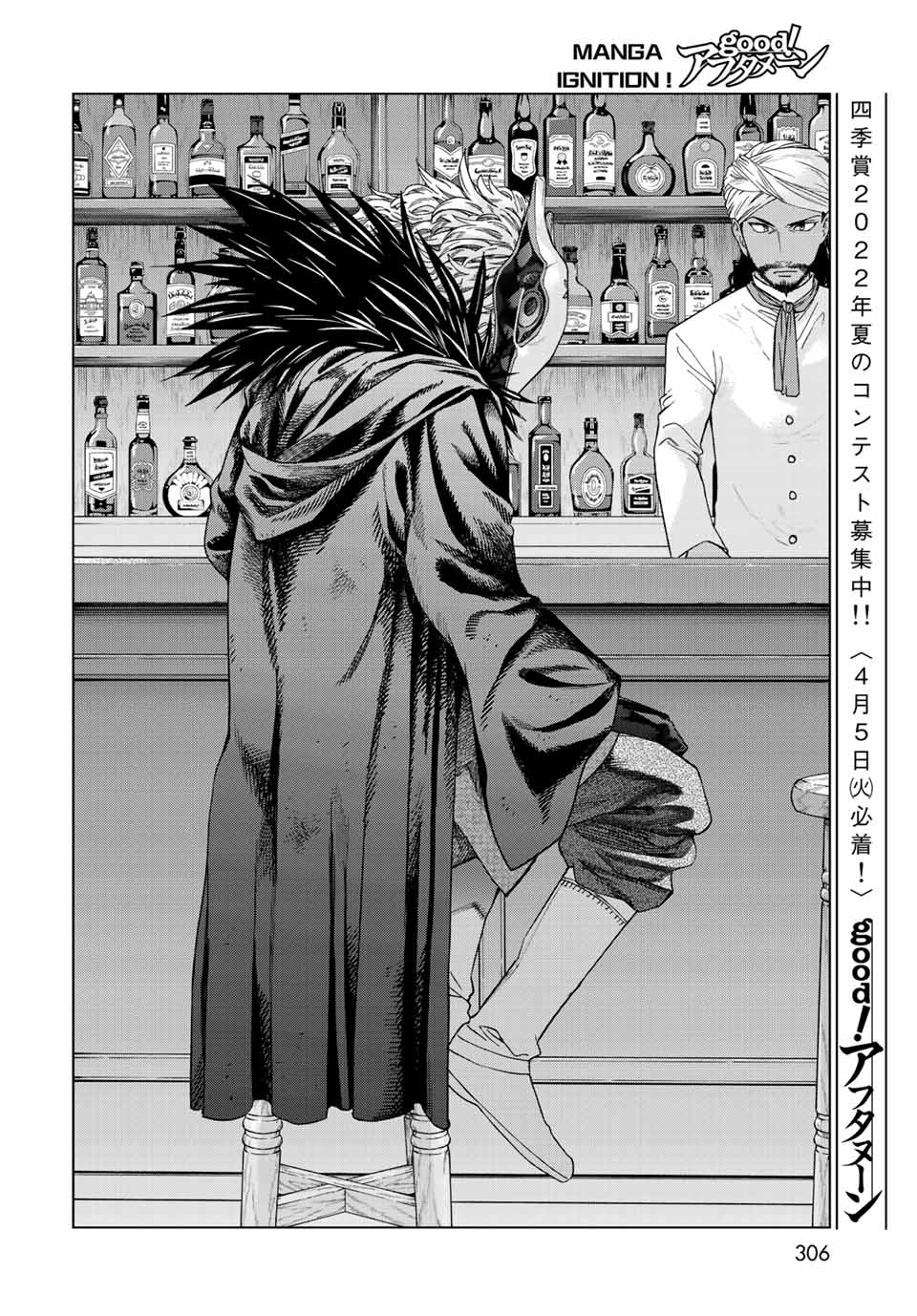 MAGUS OF THE LIBRARY - raw - Chapter 35.3 - https://jpdd.ccdd.to/JPDD/magusofthelibrary/226451/bkbxaagcilz.jpg