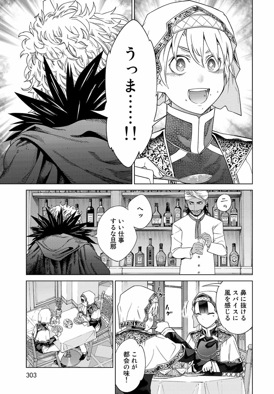MAGUS OF THE LIBRARY - raw - Chapter 35.3 - https://jpdd.ccdd.to/JPDD/magusofthelibrary/226451/iyacilwuzhj.jpg
