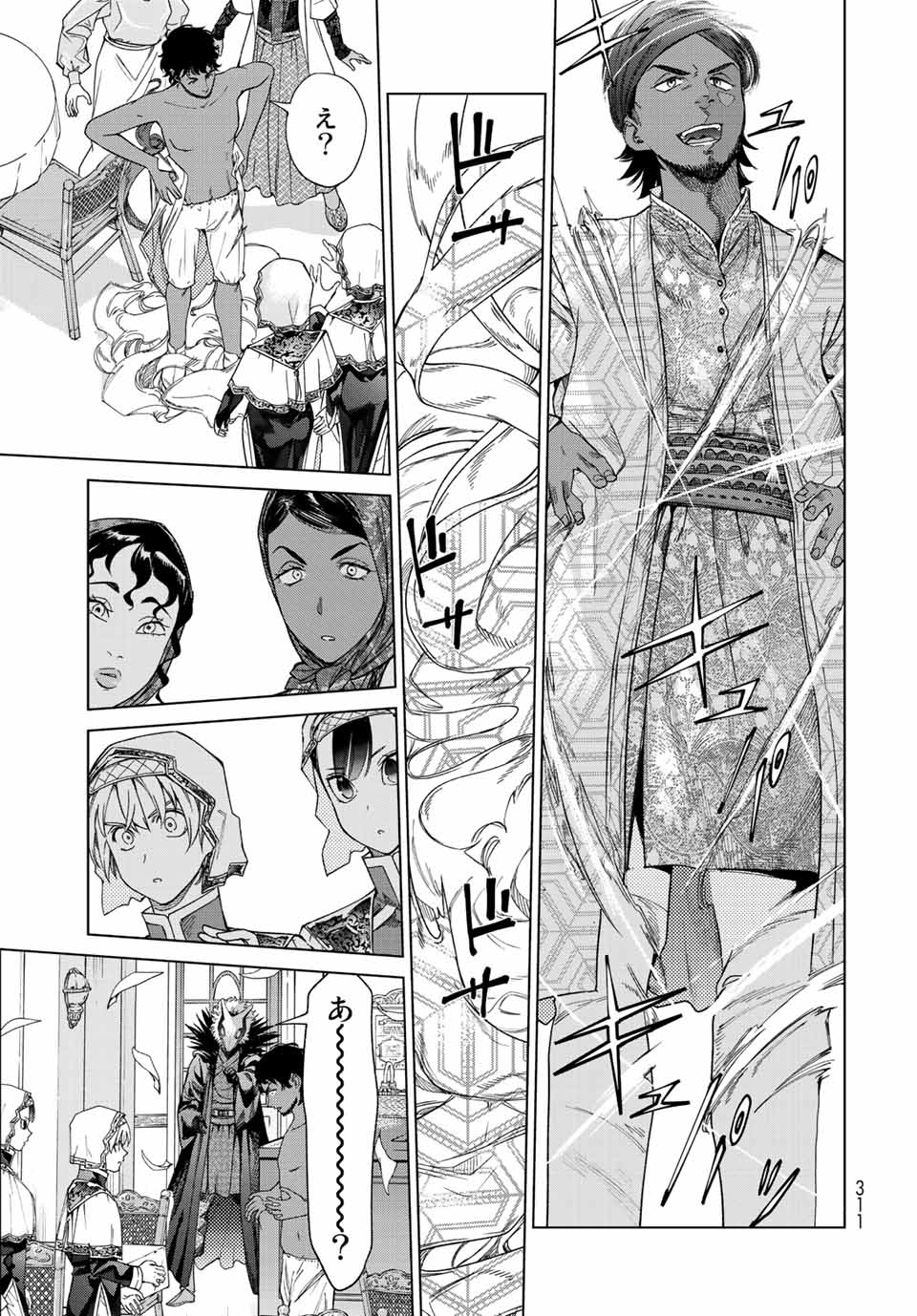 MAGUS OF THE LIBRARY - raw - Chapter 35.3 - https://jpdd.ccdd.to/JPDD/magusofthelibrary/226451/kax41ie51vw.jpg