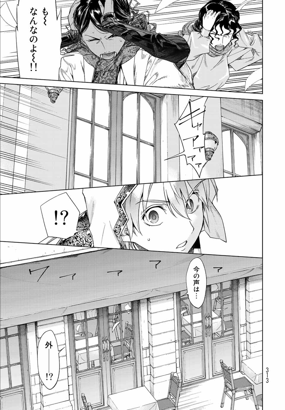 MAGUS OF THE LIBRARY - raw - Chapter 35.3 - https://jpdd.ccdd.to/JPDD/magusofthelibrary/226451/sxqu2pkv1de.jpg