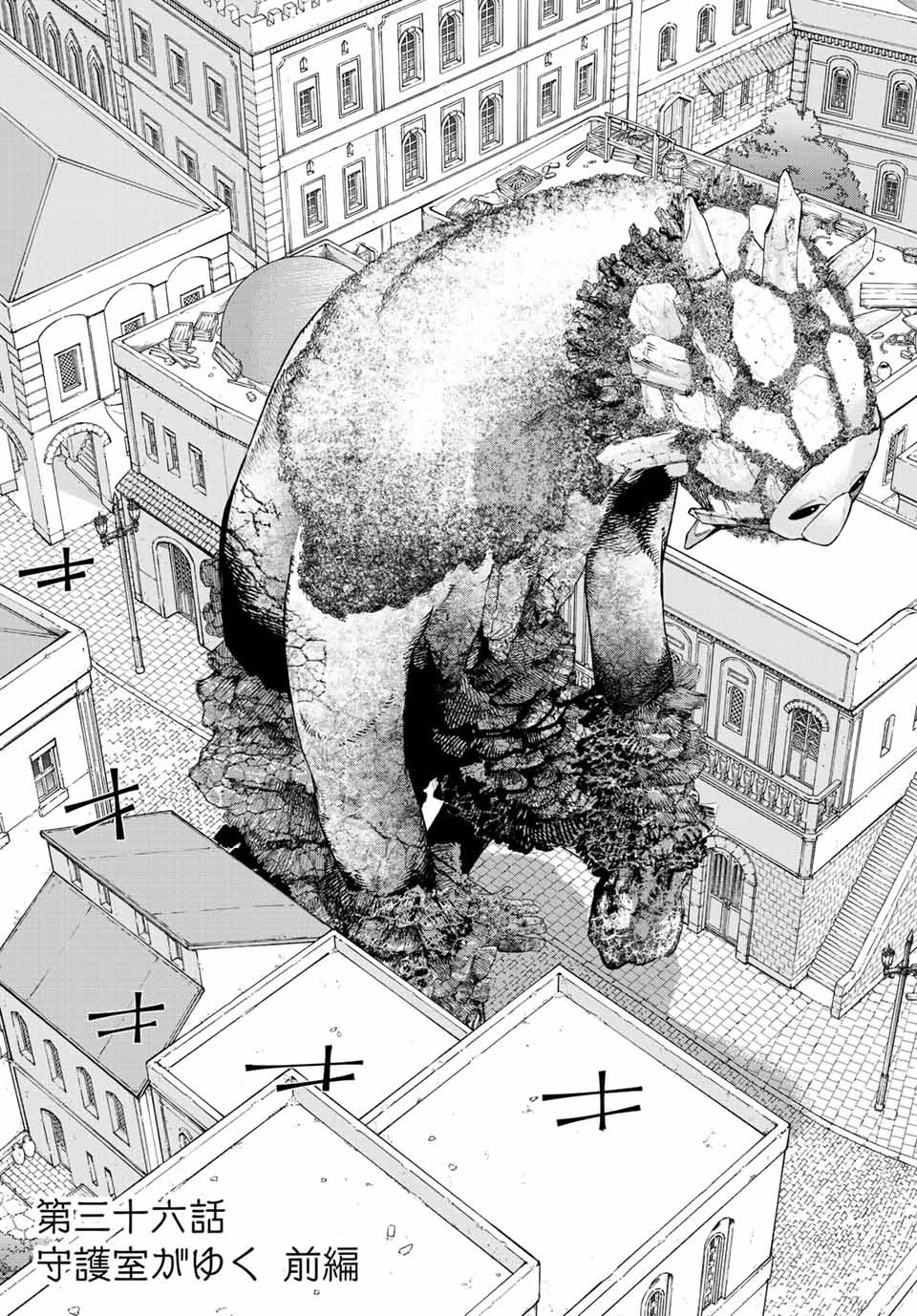 MAGUS OF THE LIBRARY - raw - Chapter 36.1 - https://jpdd.ccdd.to/JPDD/magusofthelibrary/227221/rn51qlxmtqj.jpg