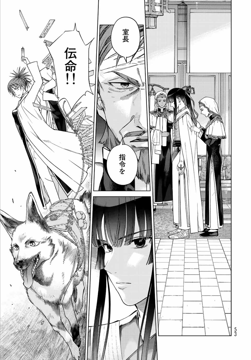 MAGUS OF THE LIBRARY - raw - Chapter 36.2 - https://jpdd.ccdd.to/JPDD/magusofthelibrary/227900/3fwe0jgsiqy.jpg