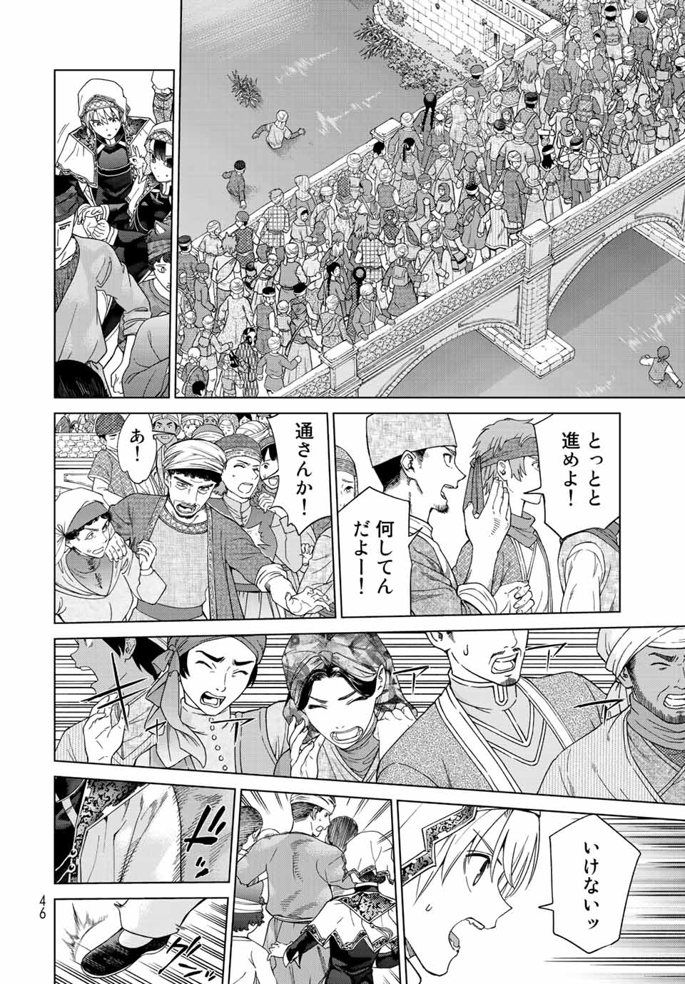 MAGUS OF THE LIBRARY - raw - Chapter 36.2 - https://jpdd.ccdd.to/JPDD/magusofthelibrary/227900/hr3br3uzmr1.jpg