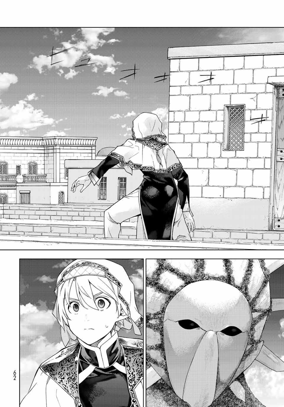 MAGUS OF THE LIBRARY - raw - Chapter 36.3 - https://jpdd.ccdd.to/JPDD/magusofthelibrary/228706/3mehvkpc4cc.jpg