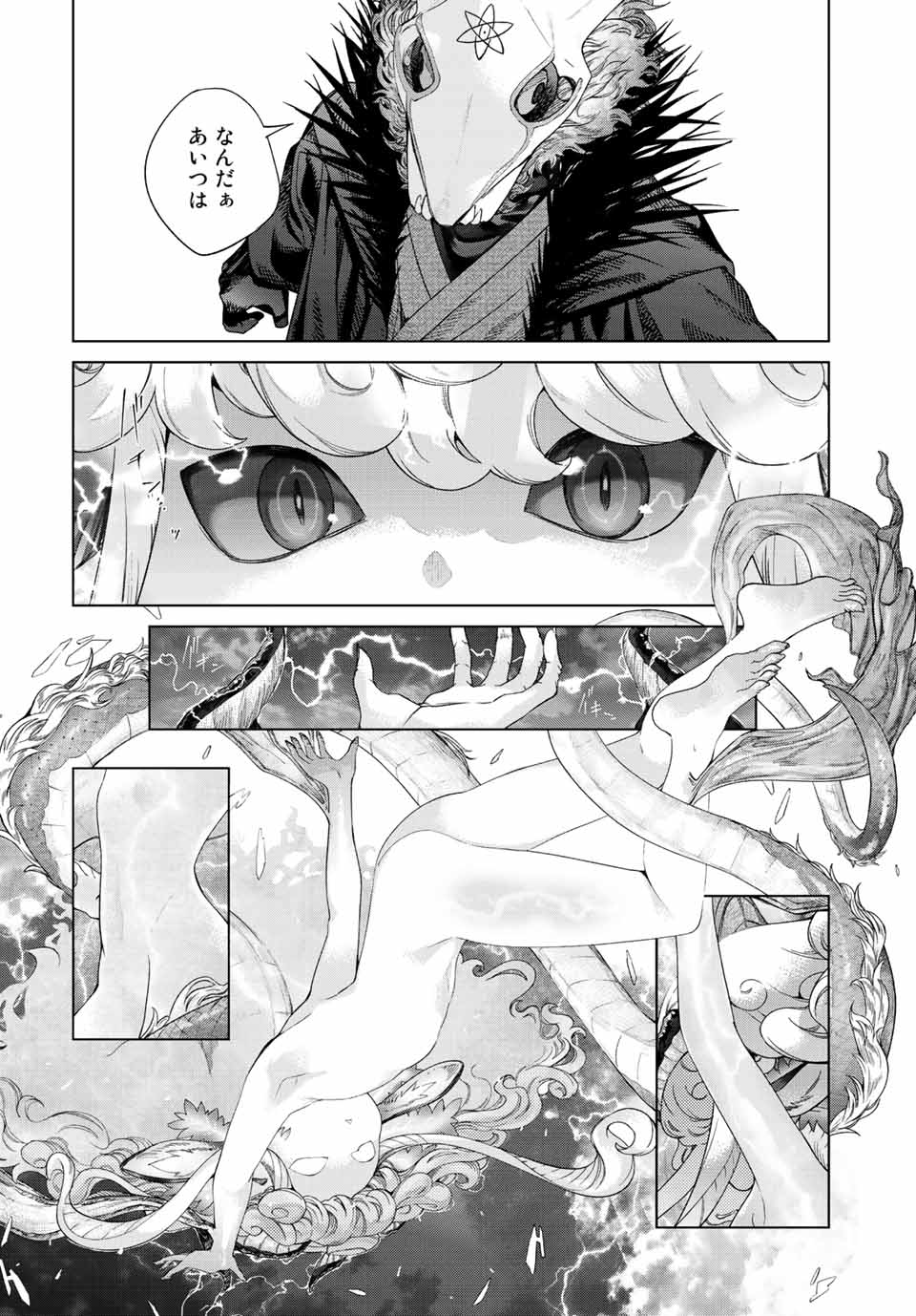 MAGUS OF THE LIBRARY - raw - Chapter 36.3 - https://jpdd.ccdd.to/JPDD/magusofthelibrary/228706/lzqmkogrcsu.jpg
