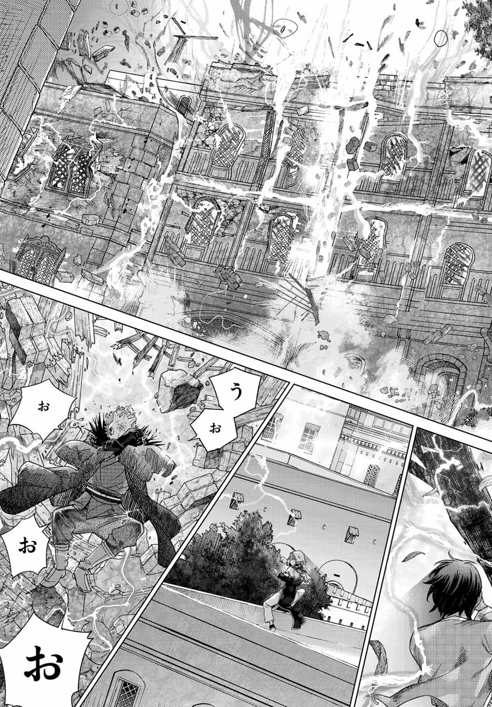 MAGUS OF THE LIBRARY - raw - Chapter 36.3 - https://jpdd.ccdd.to/JPDD/magusofthelibrary/228706/shlzvnqwduz.jpg