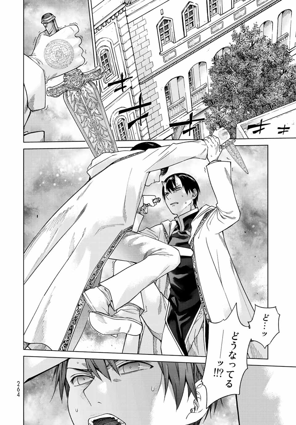 MAGUS OF THE LIBRARY - raw - Chapter 38.1 - https://jpdd.ccdd.to/JPDD/magusofthelibrary/230177/se4nzgvfipu.jpg