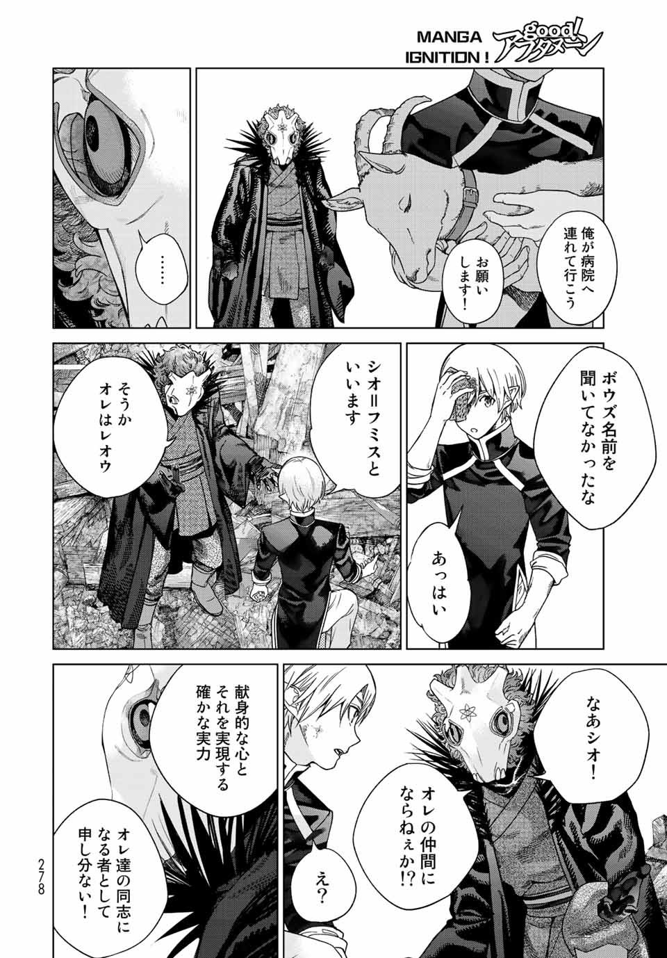 MAGUS OF THE LIBRARY - raw - Chapter 38.2 - https://jpdd.ccdd.to/JPDD/magusofthelibrary/230939/nypisfa1t3v.jpg