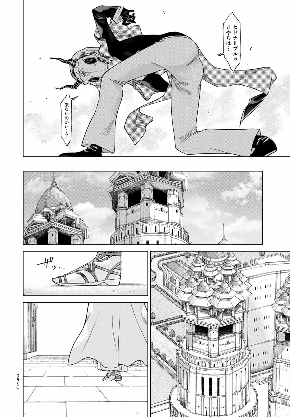 MAGUS OF THE LIBRARY - raw - Chapter 38.2 - https://jpdd.ccdd.to/JPDD/magusofthelibrary/230939/wsq53ijvria.jpg