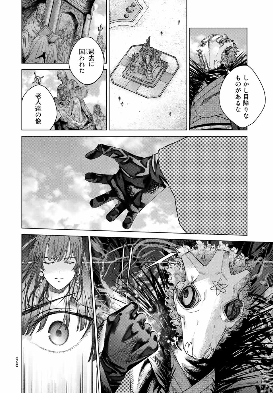 MAGUS OF THE LIBRARY - raw - Chapter 38.4 - https://jpdd.ccdd.to/JPDD/magusofthelibrary/232337/ebsz5v1amub.jpg