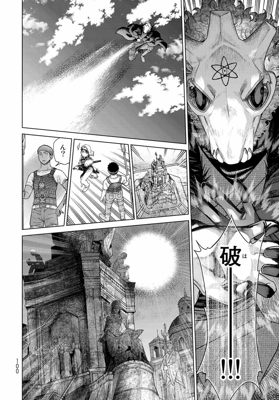 MAGUS OF THE LIBRARY - raw - Chapter 38.4 - https://jpdd.ccdd.to/JPDD/magusofthelibrary/232337/wcubgllgbgd.jpg