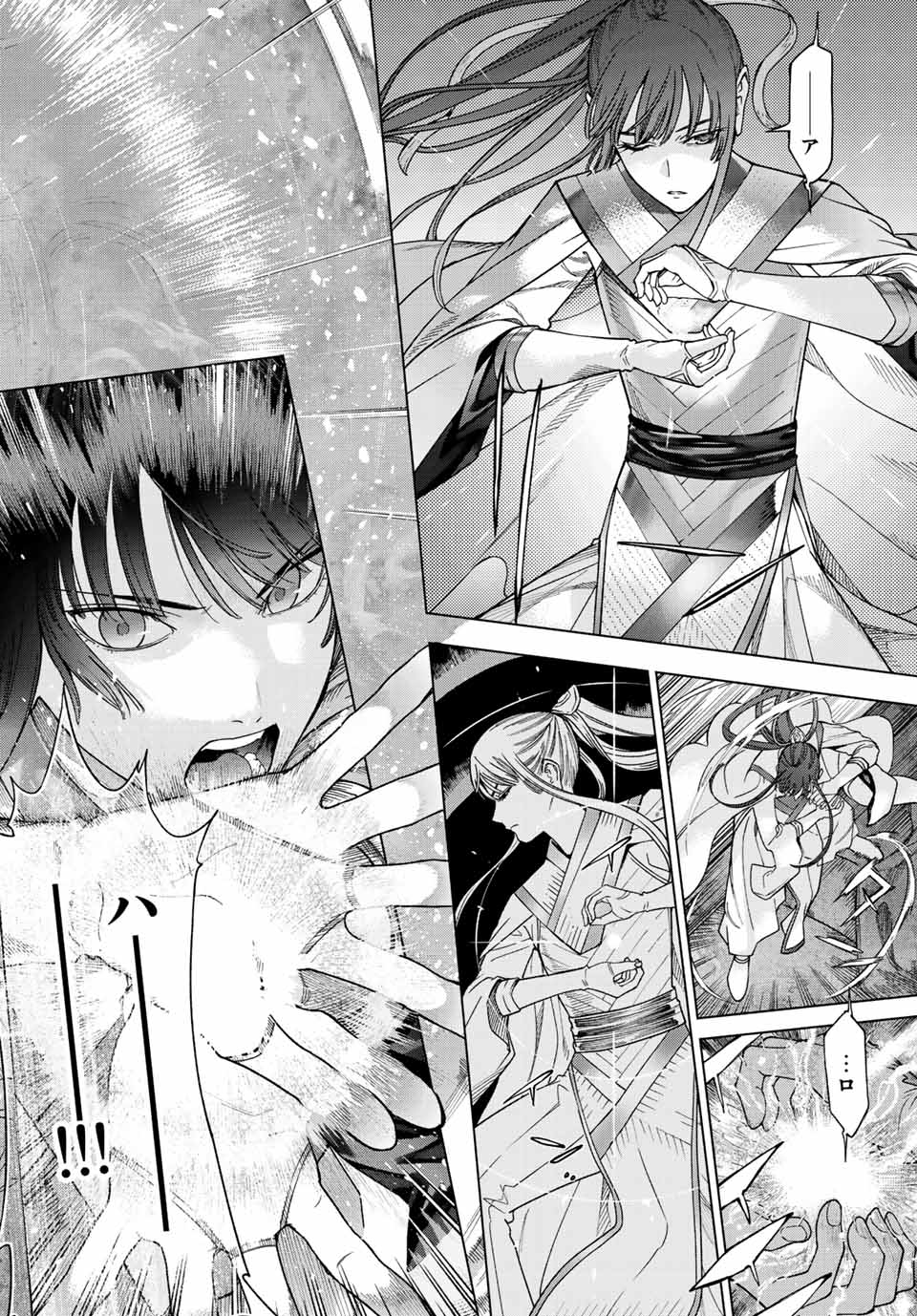 MAGUS OF THE LIBRARY - raw - Chapter 38.4 - https://jpdd.ccdd.to/JPDD/magusofthelibrary/232337/y0qwl3edlsm.jpg