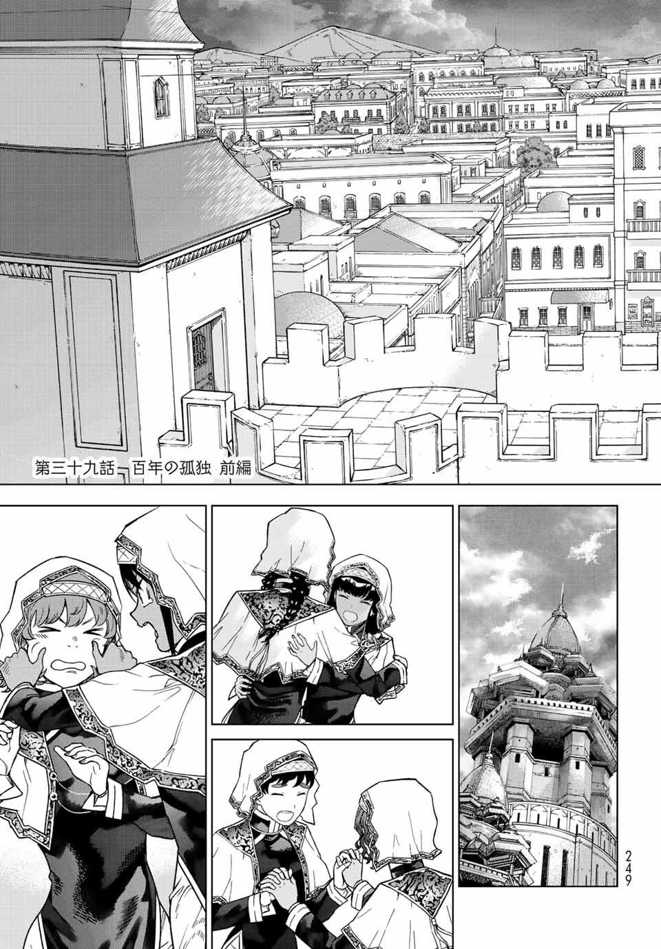 MAGUS OF THE LIBRARY - raw - Chapter 39.1 - https://jpdd.ccdd.to/JPDD/magusofthelibrary/233065/0rway0l2ae4.jpg