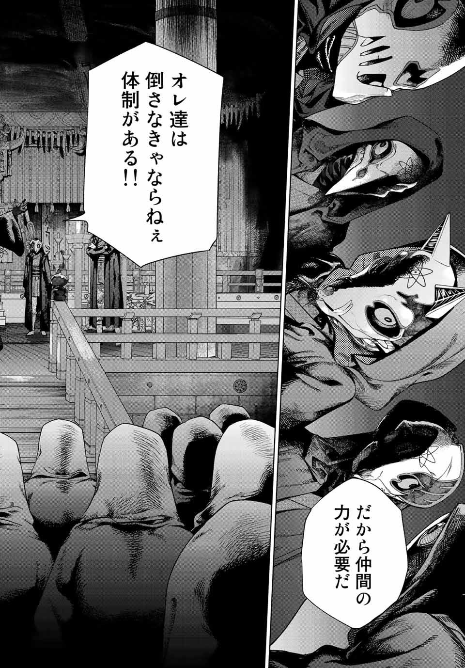 MAGUS OF THE LIBRARY - raw - Chapter 39.3 - https://jpdd.ccdd.to/JPDD/magusofthelibrary/234843/ueb3scglsci.jpg
