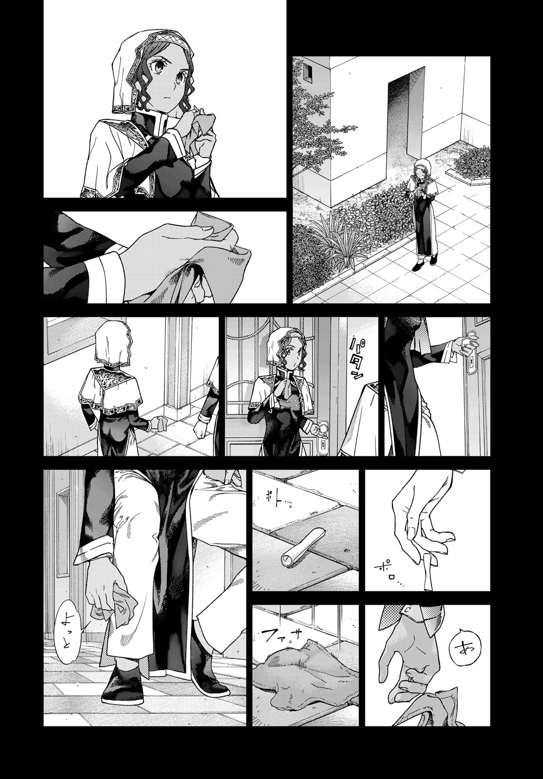 MAGUS OF THE LIBRARY - raw - Chapter 40.1 - https://jpdd.ccdd.to/JPDD/magusofthelibrary/237774/4zemmkw53v0.jpg