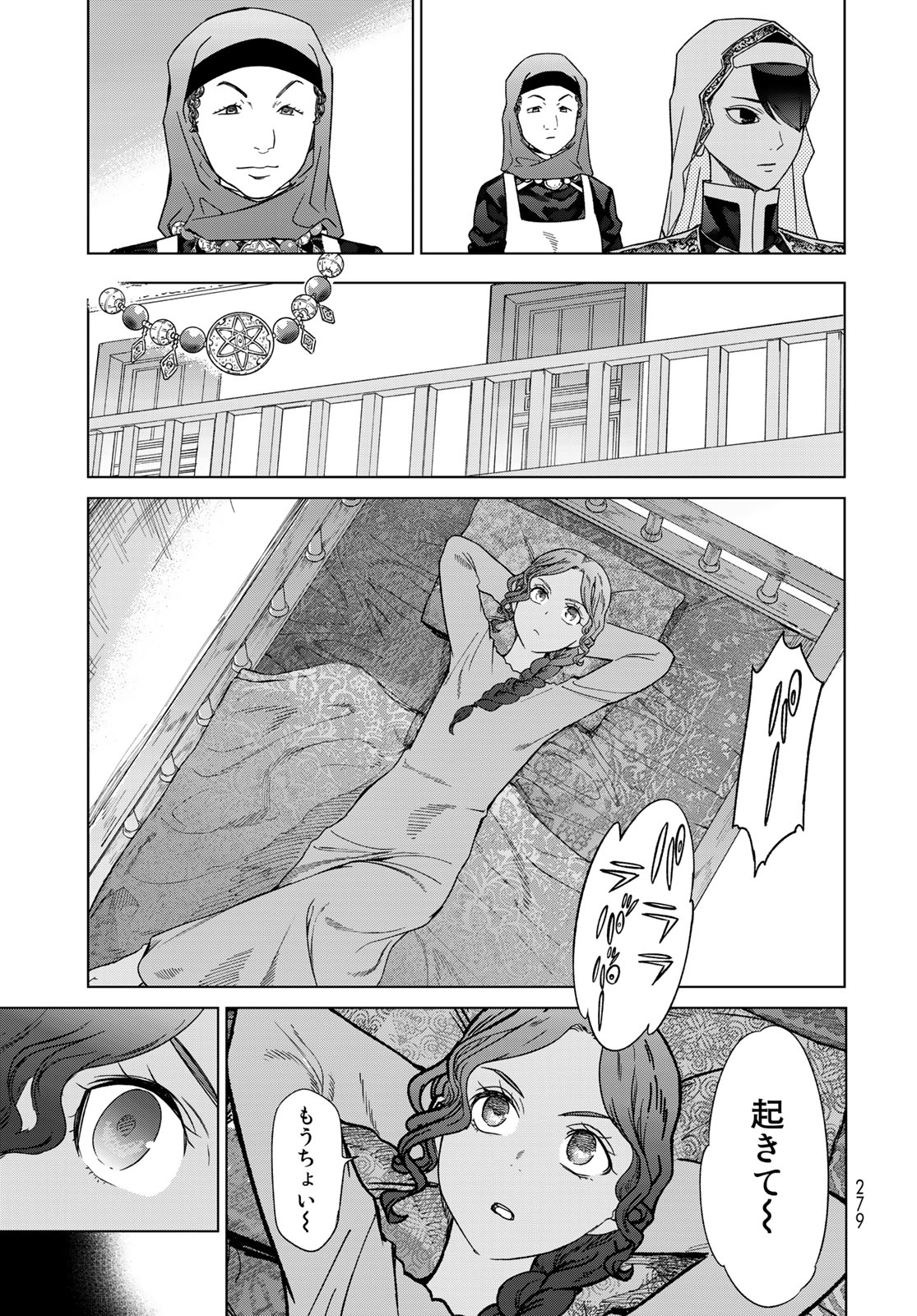 MAGUS OF THE LIBRARY - raw - Chapter 40.1 - https://jpdd.ccdd.to/JPDD/magusofthelibrary/237774/ooswt4nyvai.jpg